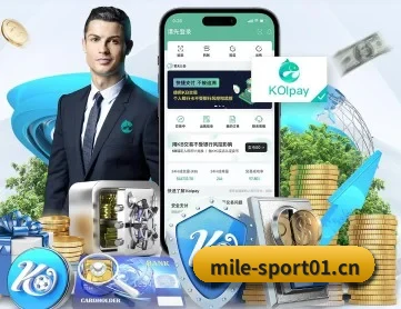 米乐体育sport01 APP | milesports