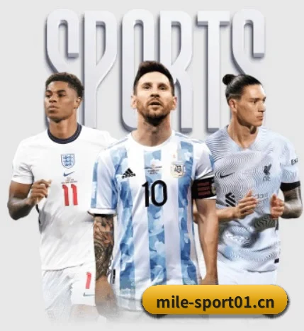 五个功能入口,赛程查询路径更短 - milesports