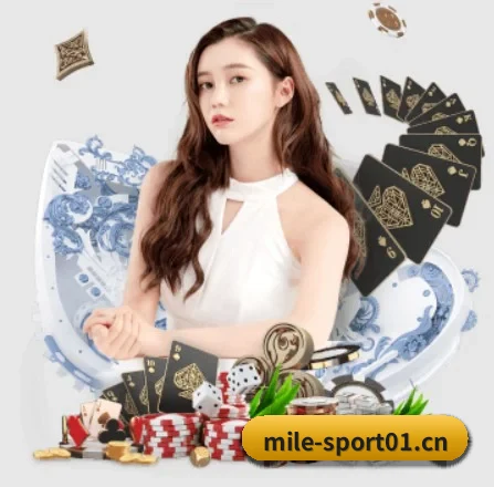国际化进程 | milesports