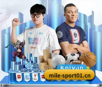 米乐体育sport01 APP | milesports
