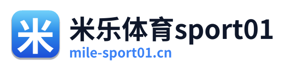 米乐体育sport01